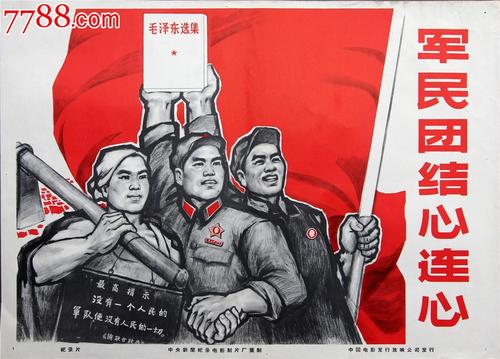 做个西点军校毕业证